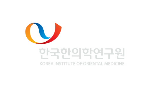 한국한의학연구원